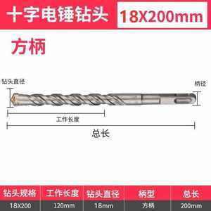 电锤钻头方柄加长 选购指南与市场价格分析