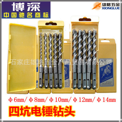 博深φ8*150mm四坑电锤钻头 高品质工程钻具的低价批发之选
